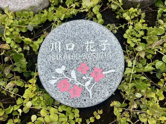樹木葬「無憂の杜」_13