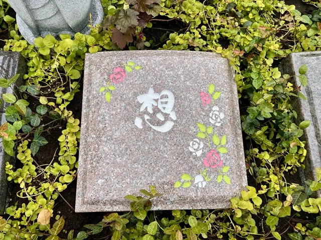 樹木葬「無憂の杜」_14