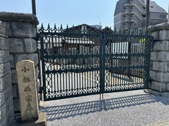 小松共同墓地_0