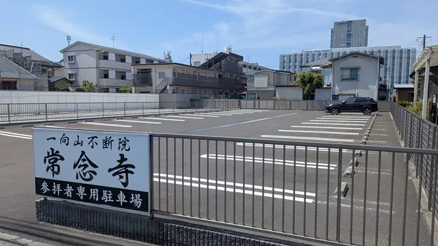 若林の杜共有墓_4