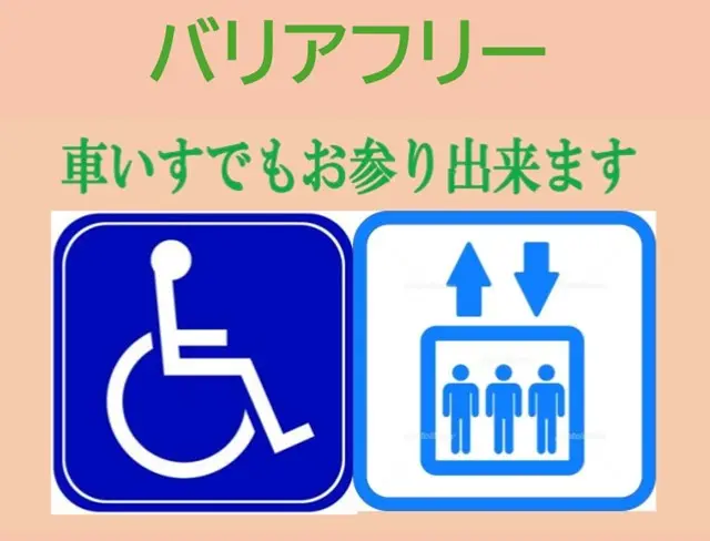 鶴ヶ峰霊園個別永代供養墓室内納骨「静林堂」_6