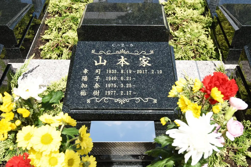 龍見寺　永代供養墓・樹木葬「おひさま」_8