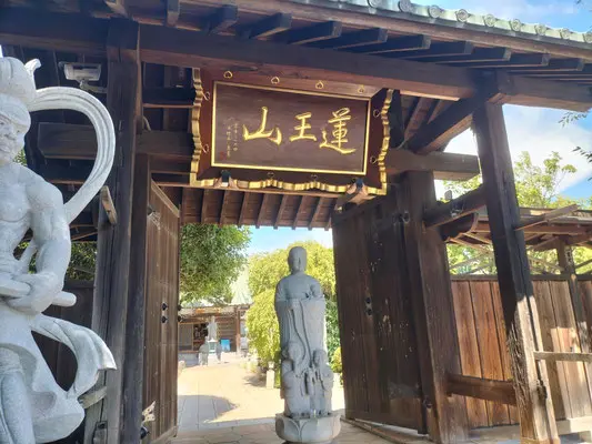 東川口慈恩の庭_9
