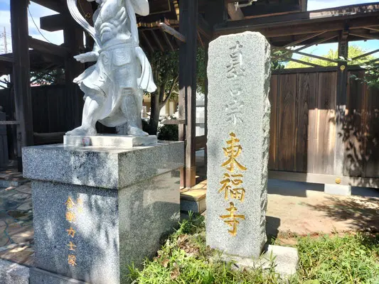 東川口慈恩の庭_13