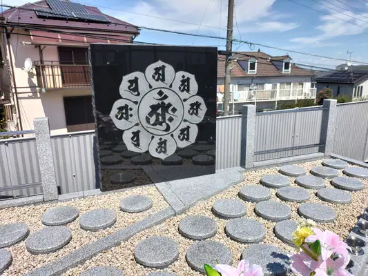 東川口慈恩の庭_3