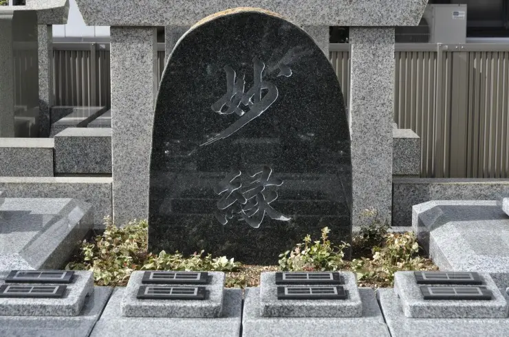 感應寺　永代供養墓・樹木葬_7