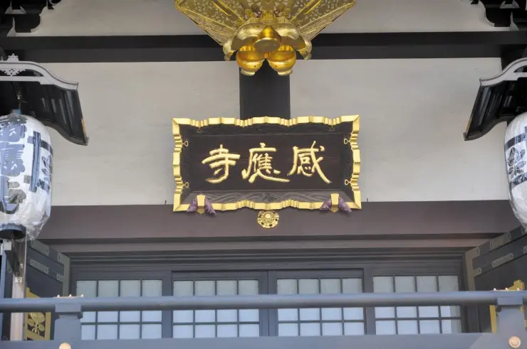 感應寺　永代供養墓・樹木葬_14