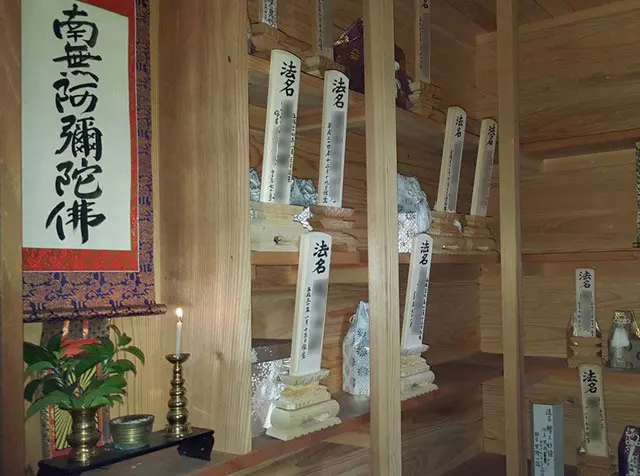 浄土真宗大谷派 宝池山 蓮成寺_6