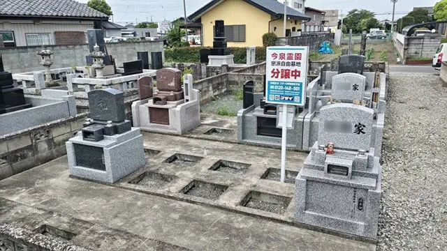 今泉霊園_1