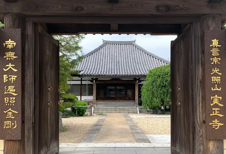 樹木葬 光照樹園_9