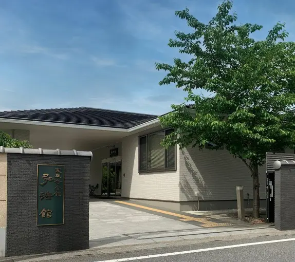 樹木葬 光照樹園_14