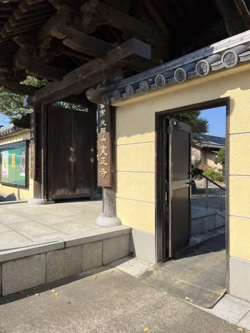 樹木葬 光照樹園_7