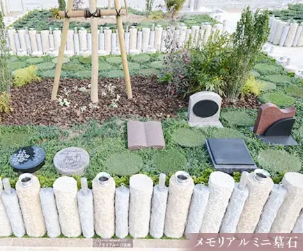 メモリアルパークWith八本松_2