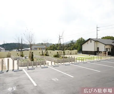 メモリアルパークWith八本松_5