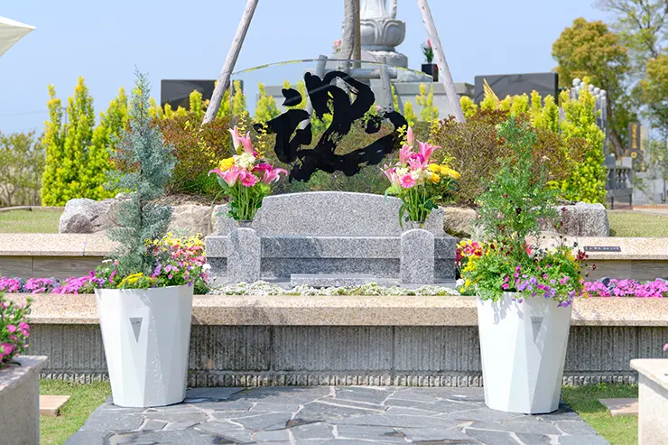 円城寺墓苑 樹木葬_3